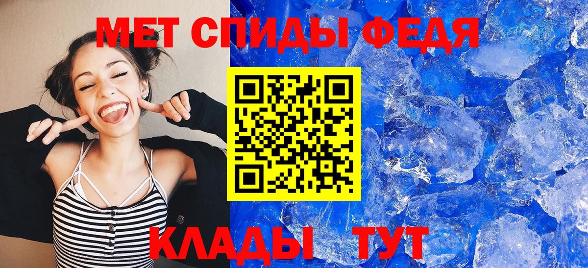 Амфетамин Premium Керчь