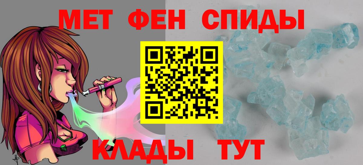 АМФЕТАМИН 97%  Вход с VPN  АМФЕТАМИН  Керчь 
