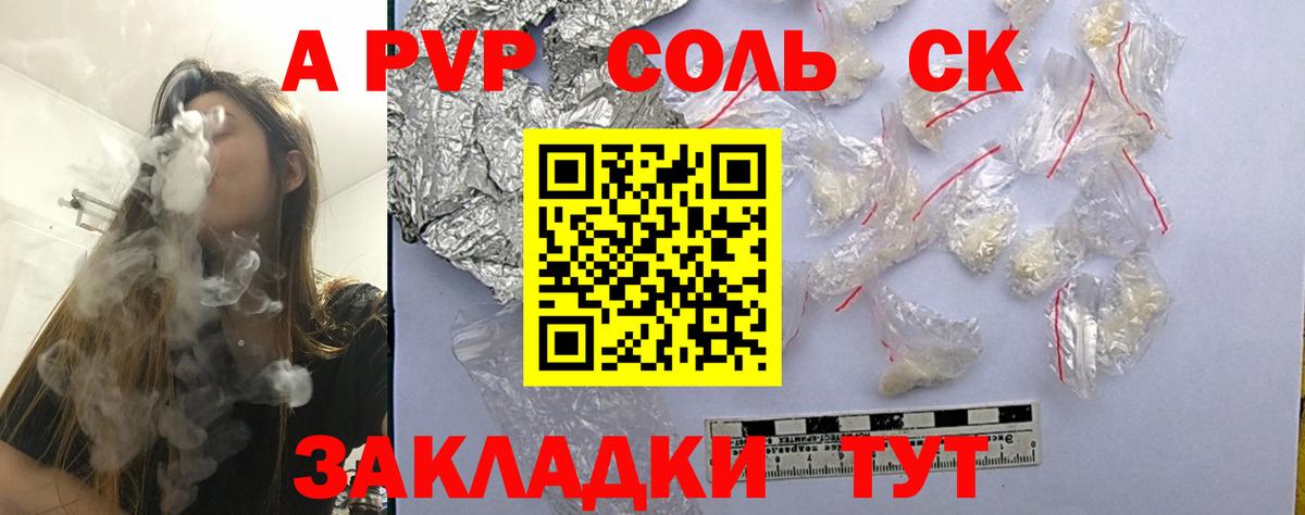 Меф кристаллы  Керчь  Экстази  Вход с VPN  Марихуана  НБОМе  Кокаин  Кетамин  ГАШИШ 