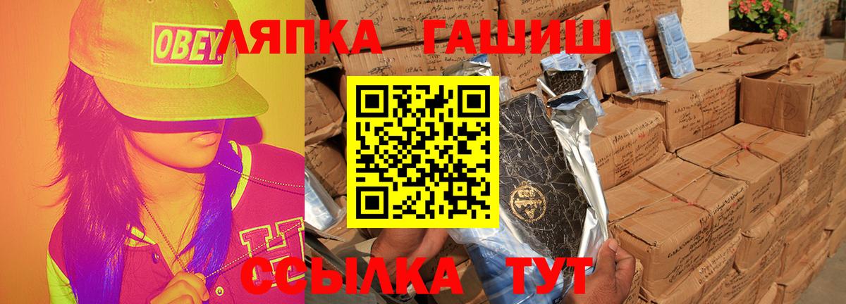 ГАШИШ hashish Керчь