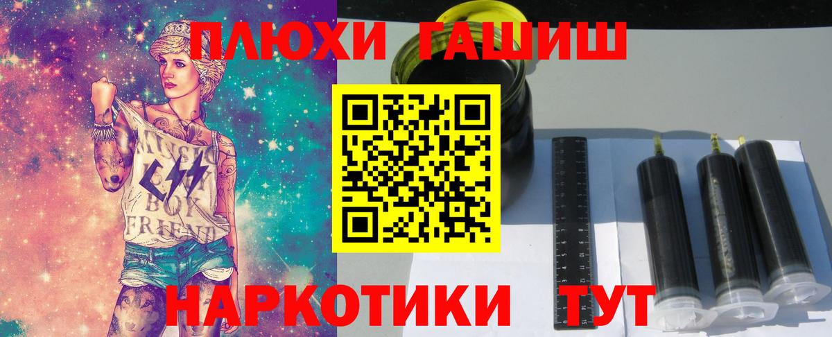 ГАШ Изолятор  ГАШИШ  Вход с VPN  Керчь  ГАШИШ ice o lator 