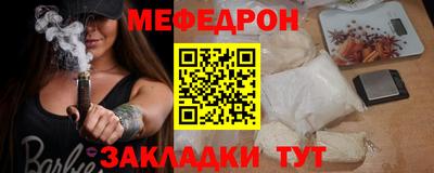 кокаин премиум Канаш