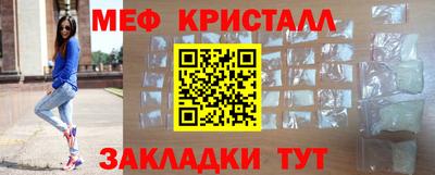 таблы Камышлов