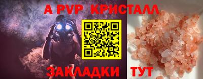 таблы Камышлов