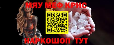 PSILOCYBIN Кандалакша