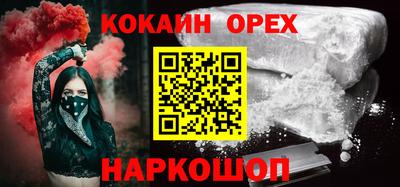 таблы Камышлов