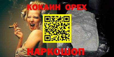 PSILOCYBIN Кандалакша