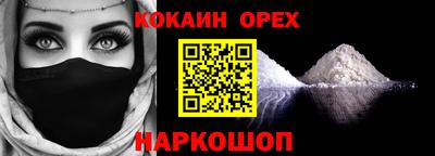 PSILOCYBIN Кандалакша