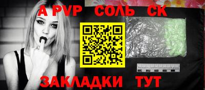 PSILOCYBIN Кандалакша
