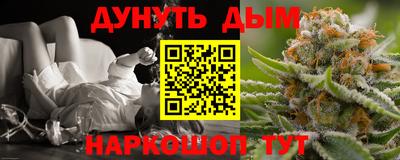 кокаин премиум Канаш