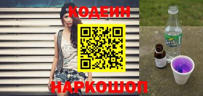 таблы Камышлов