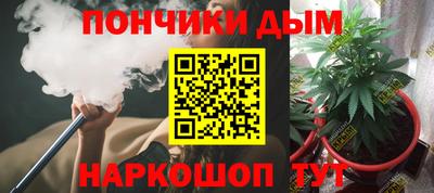кокаин премиум Канаш