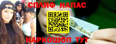 таблы Камышлов