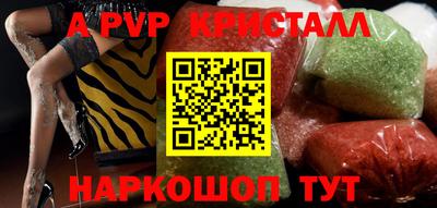 таблы Камышлов