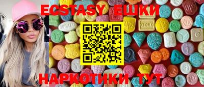 таблы Камышлов