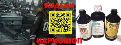 таблы Камышлов