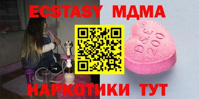 кокаин премиум Канаш