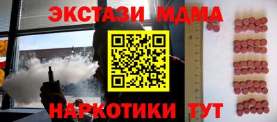 PSILOCYBIN Кандалакша