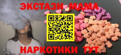 PSILOCYBIN Кандалакша