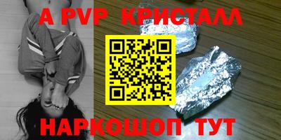 таблы Камышлов