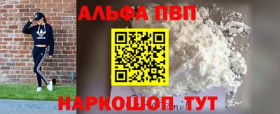таблы Камышлов