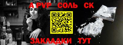 PSILOCYBIN Кандалакша