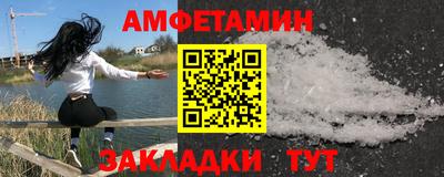 таблы Камышлов