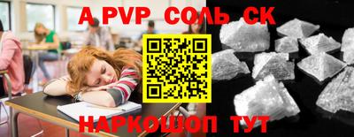 таблы Камышлов