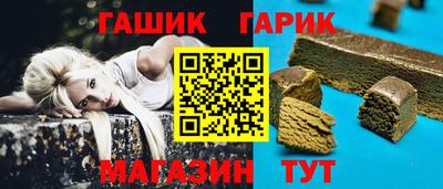 кокаин премиум Канаш