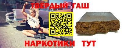 таблы Камышлов