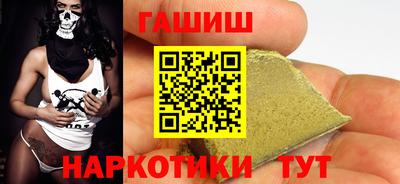 таблы Камышлов