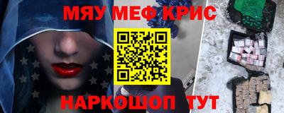 кокаин премиум Канаш