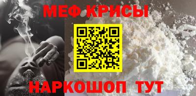 таблы Камышлов