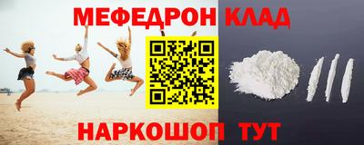 таблы Камышлов