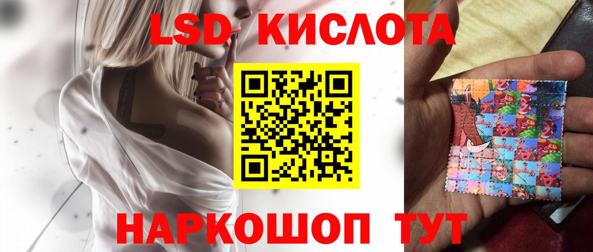 LSD-25 экстази ecstasy  Вход с VPN  Керчь  Лсд 25 экстази кислота 