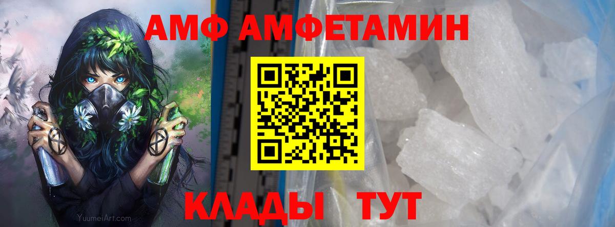 Первитин Декстрометамфетамин 99.9%  Вход с VPN  Первитин Декстрометамфетамин 99.9%  Керчь 