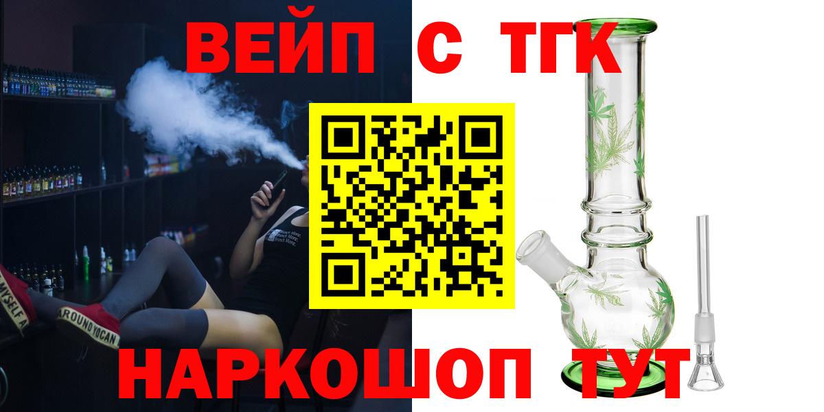 Дистиллят ТГК THC oil Керчь